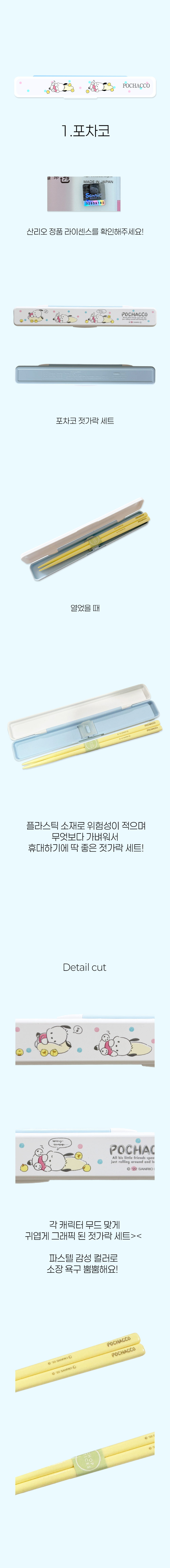 상품정보