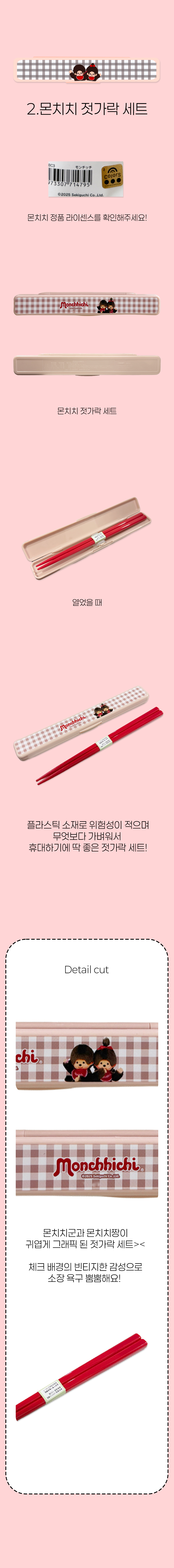 상품정보