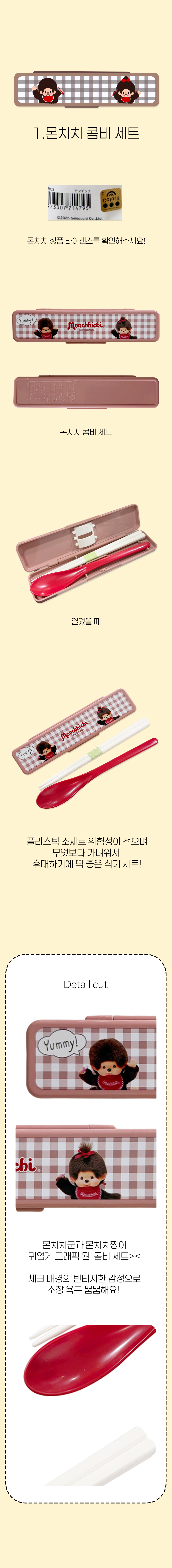 상품정보