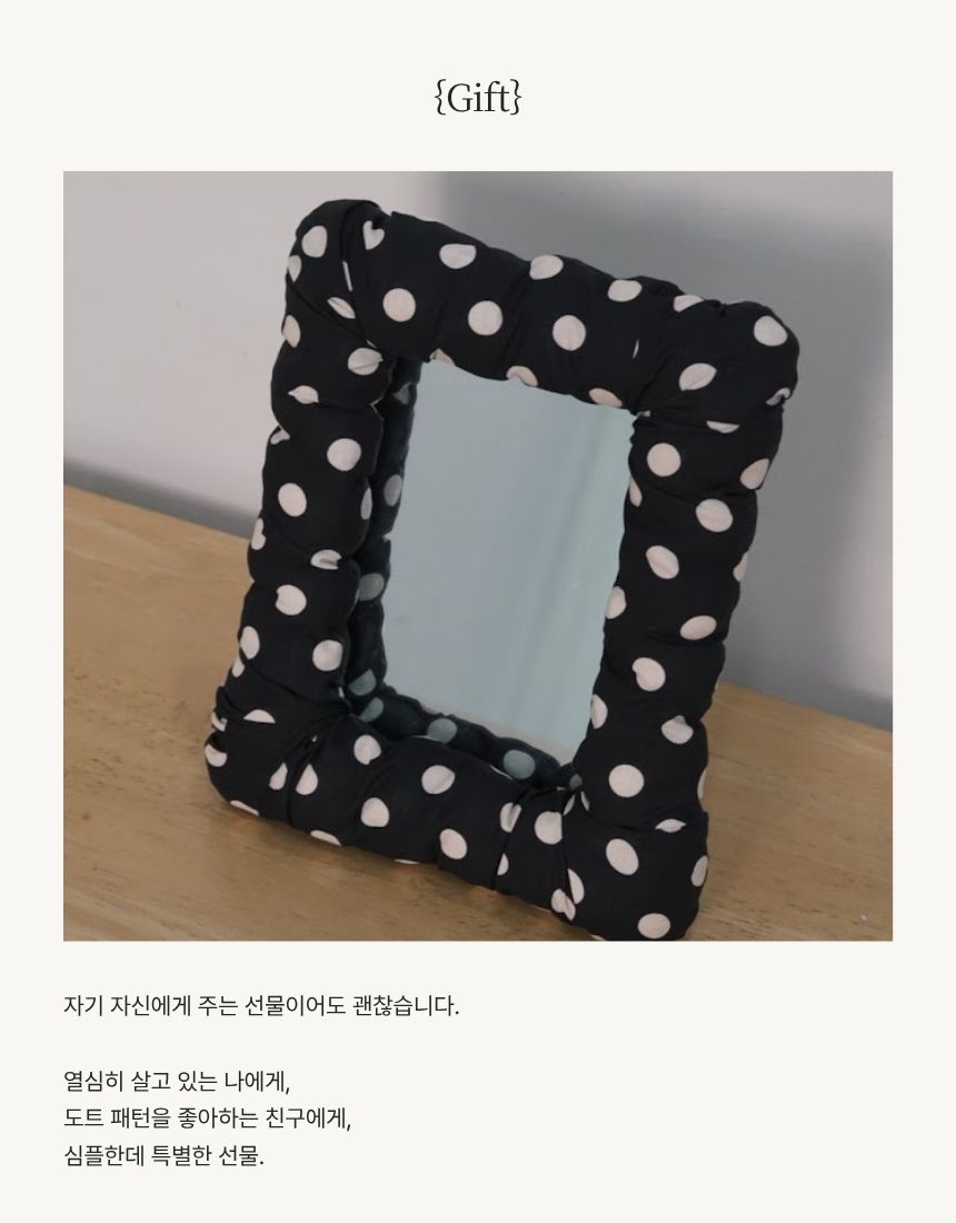 상품정보