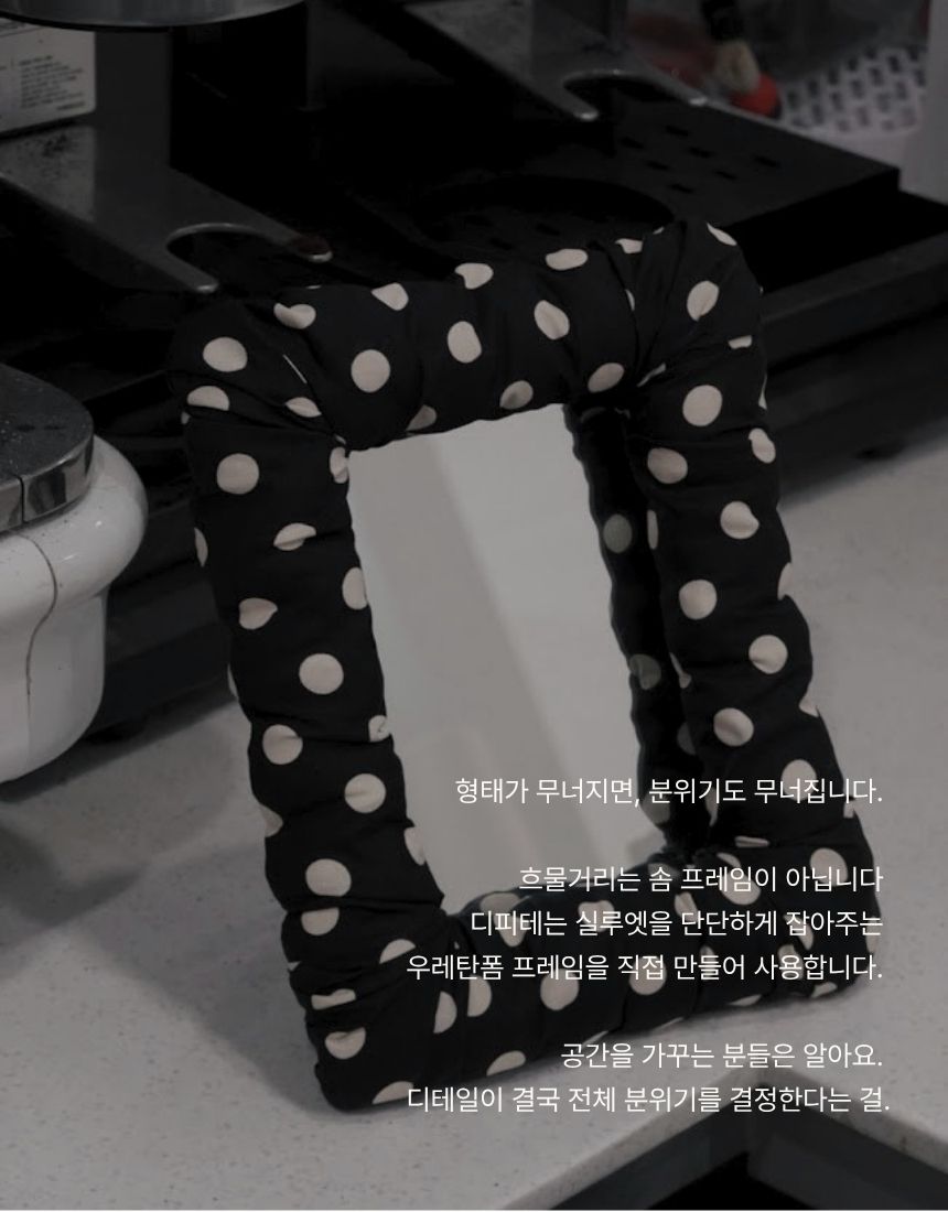 상품정보