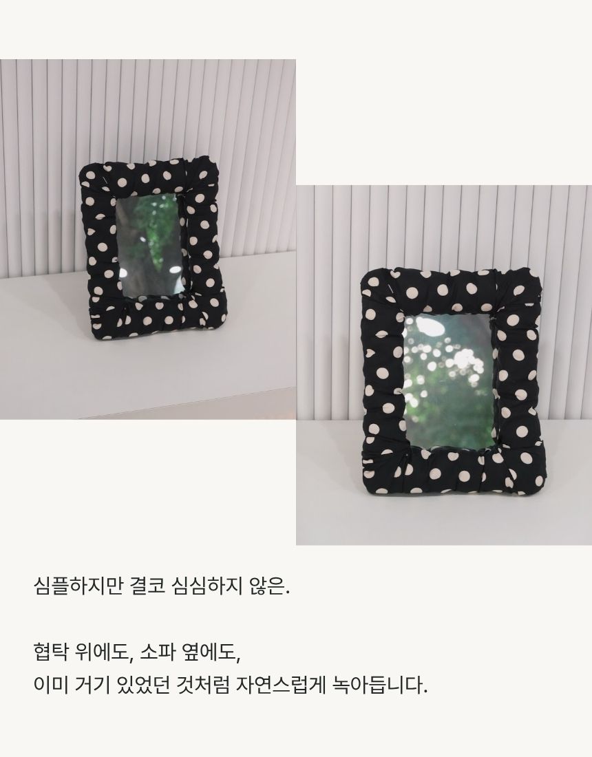 상품정보