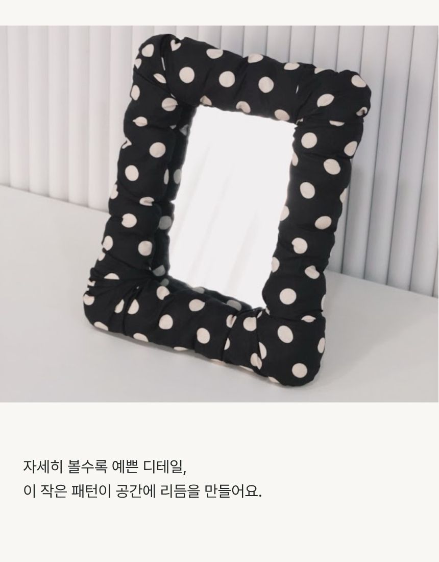 상품정보