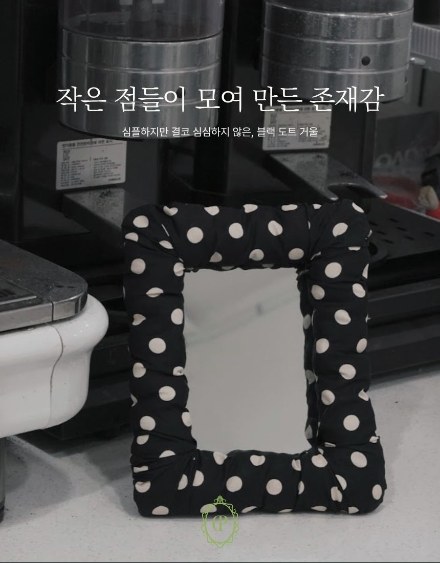 상품정보