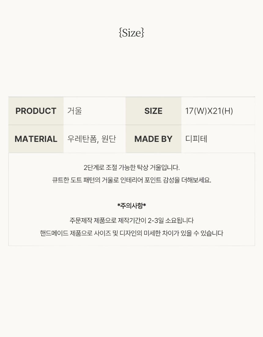 상품정보