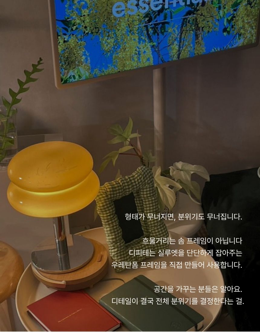 상품정보