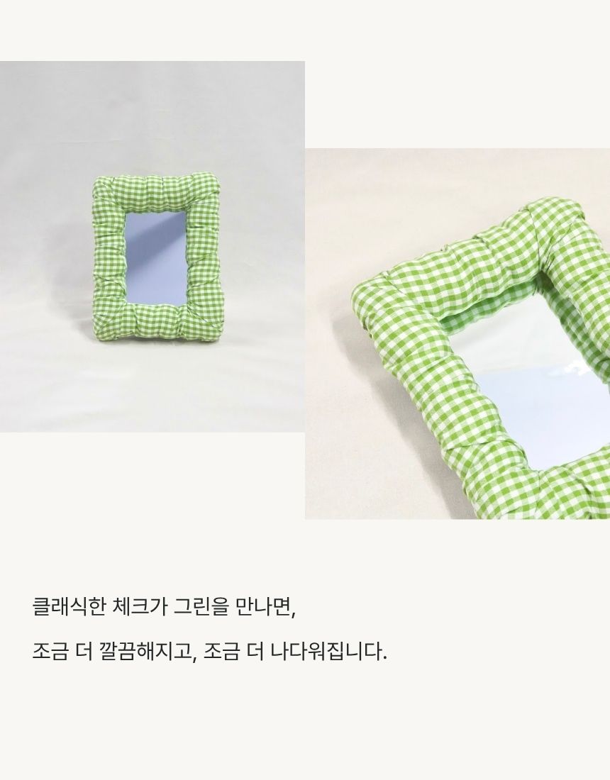 상품정보