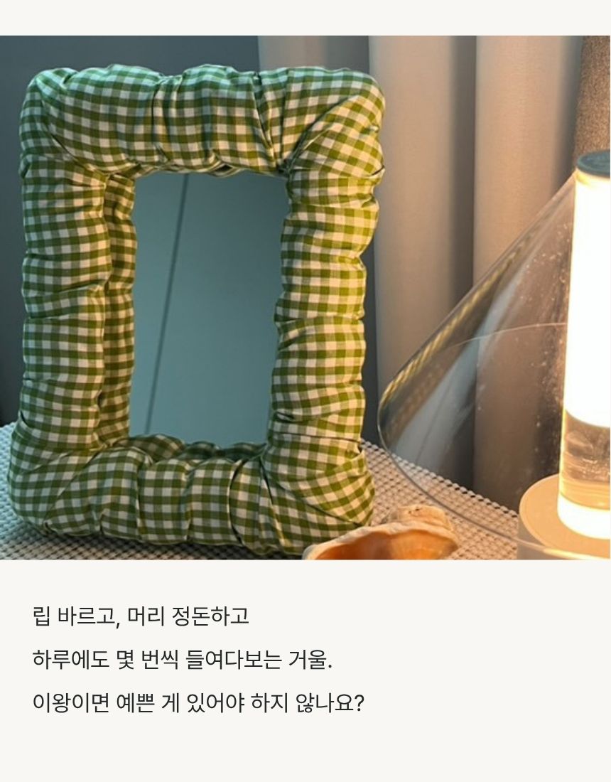 상품정보