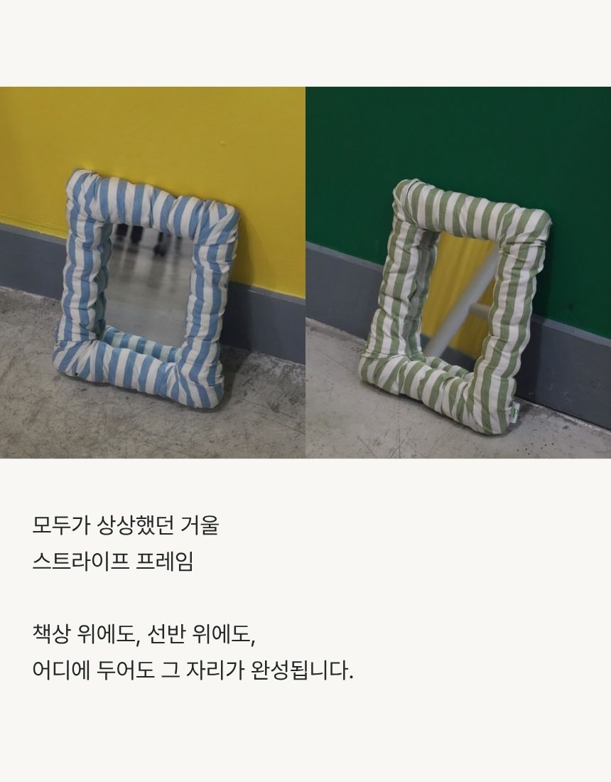 상품정보