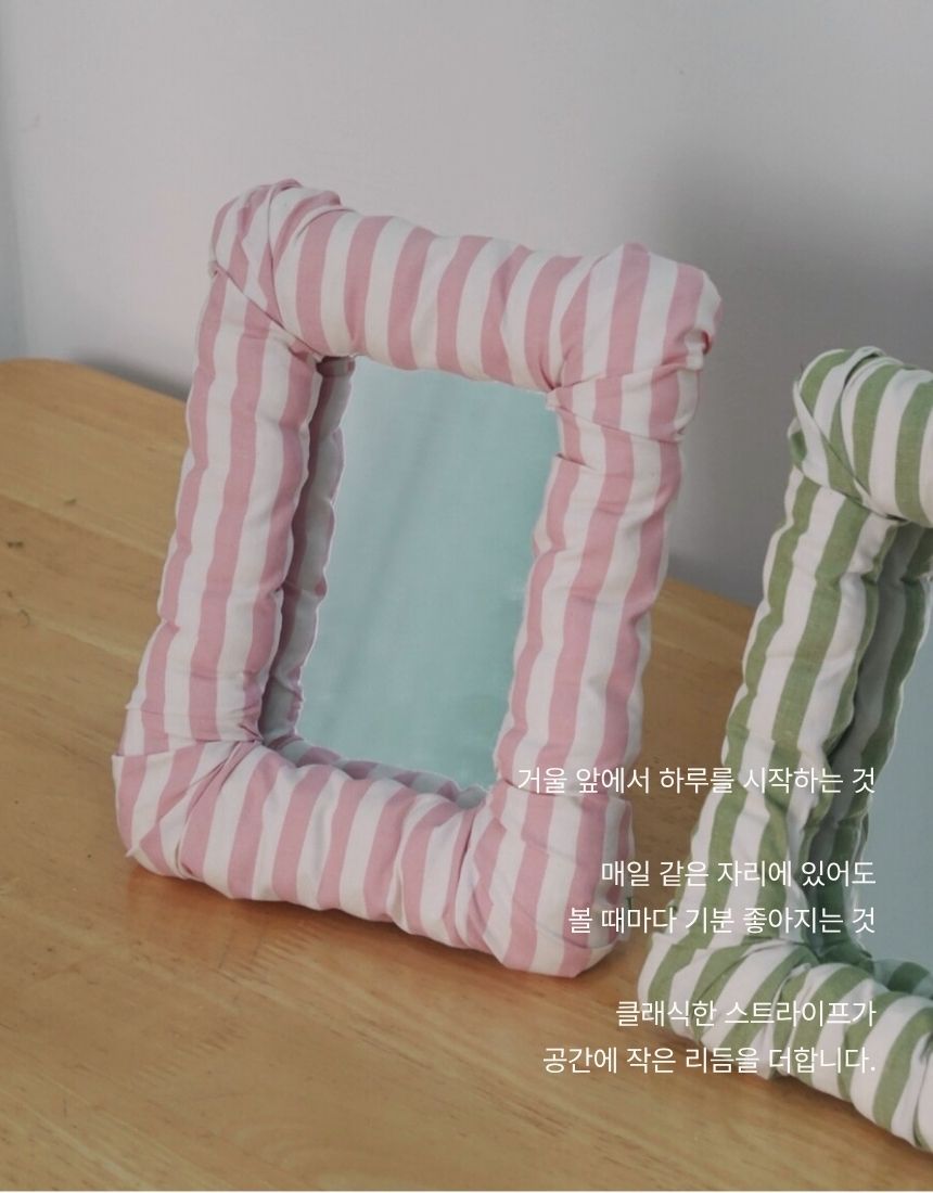 상품정보