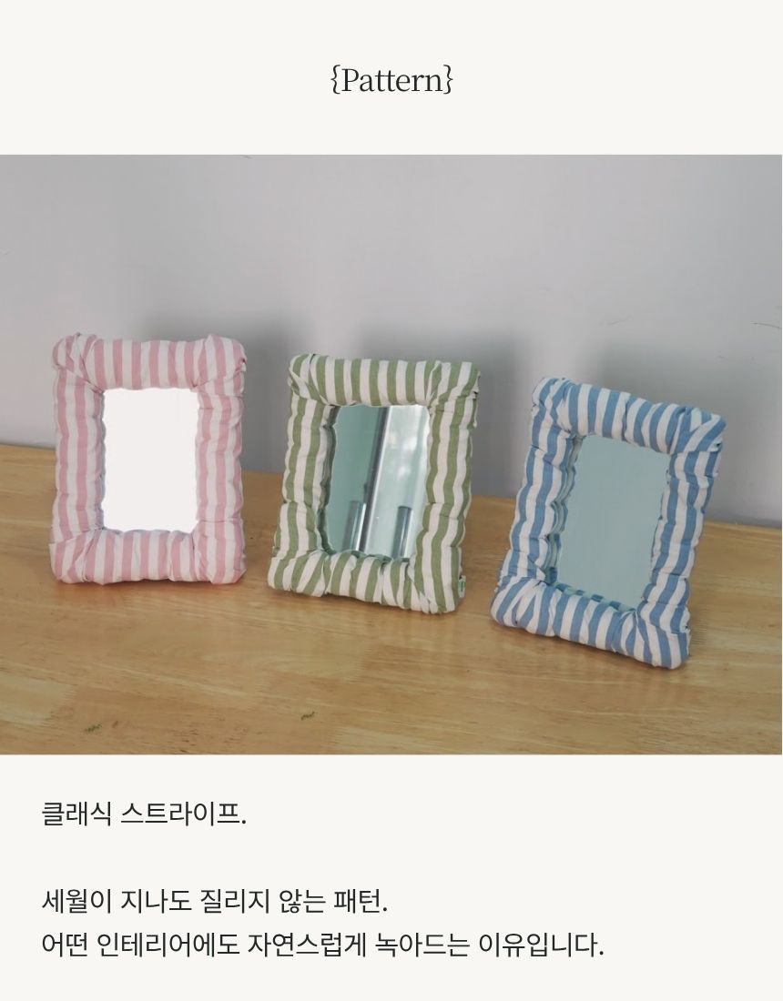 상품정보