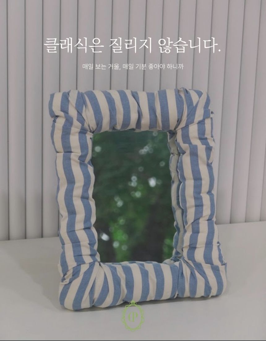상품정보