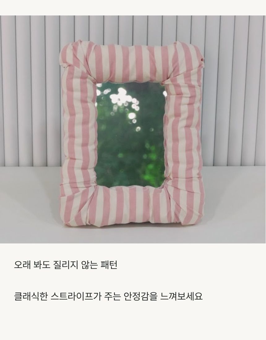 상품정보