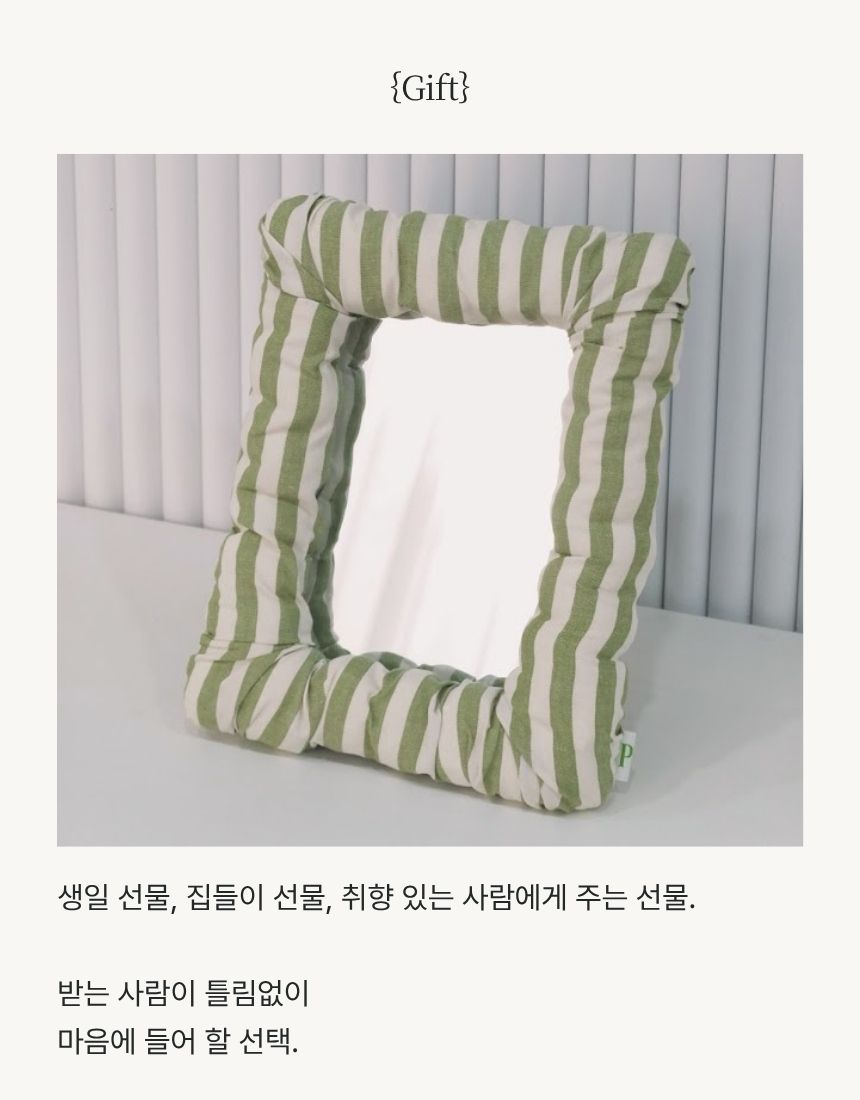 상품정보