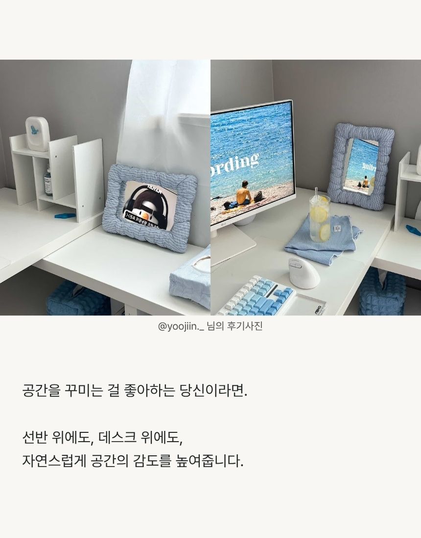 상품정보