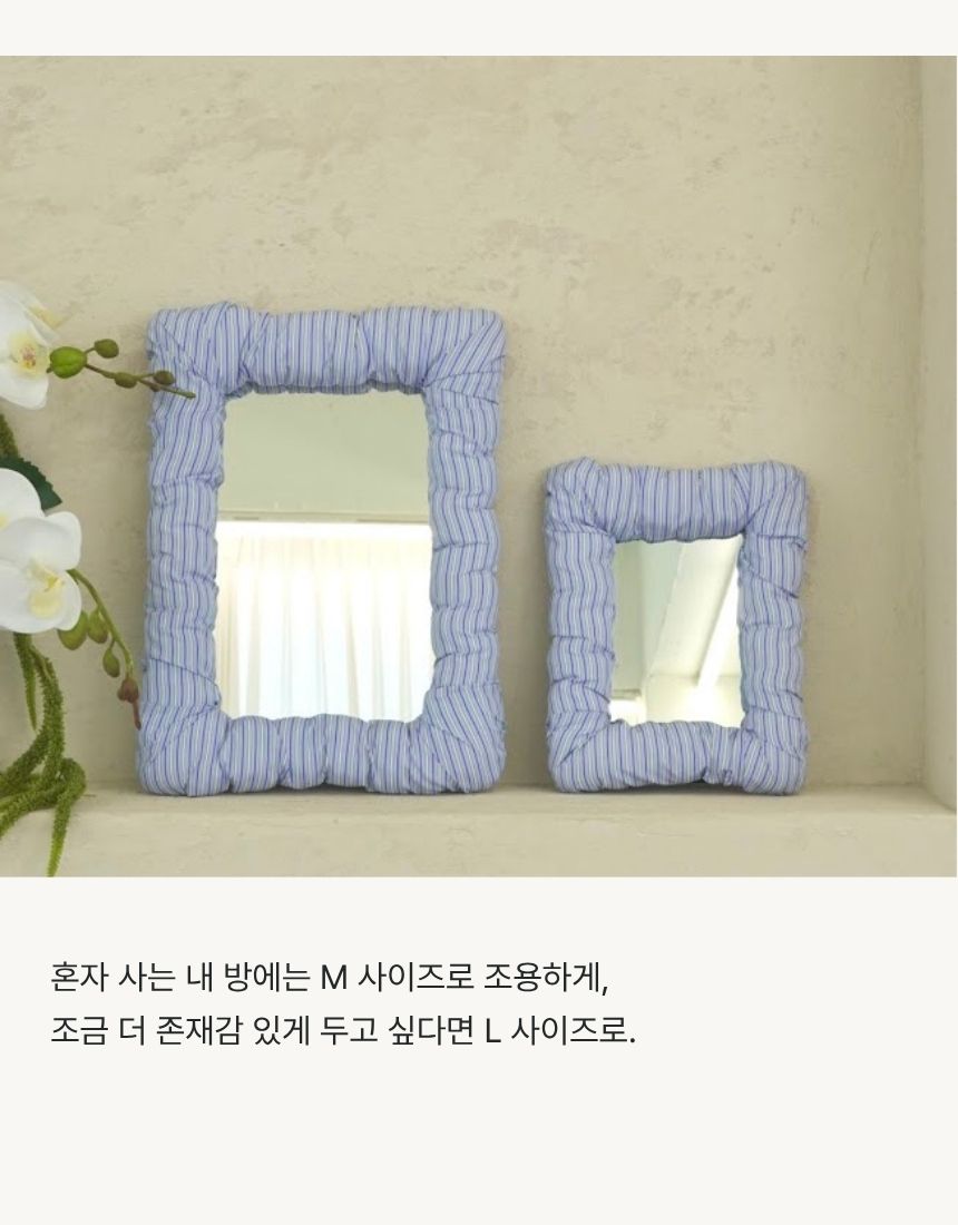 상품정보