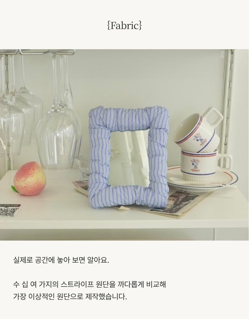 상품정보
