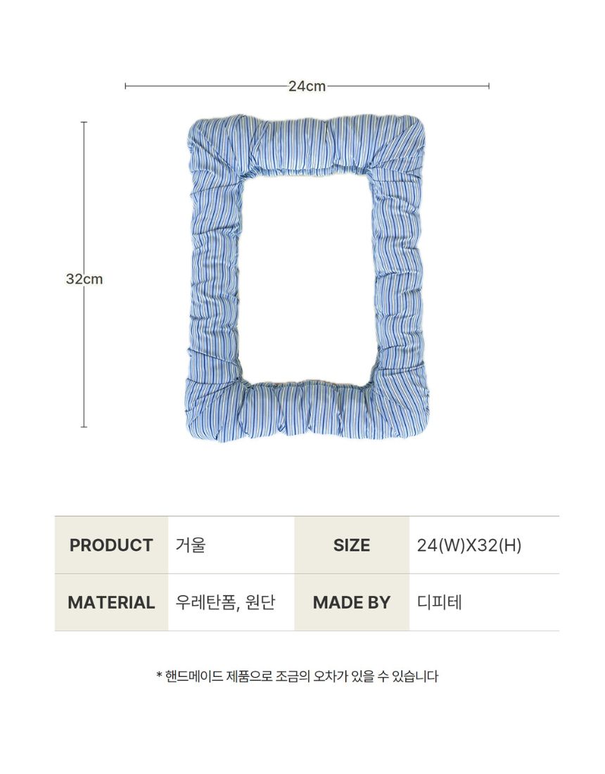 상품정보