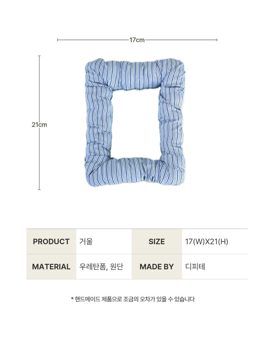 상품정보