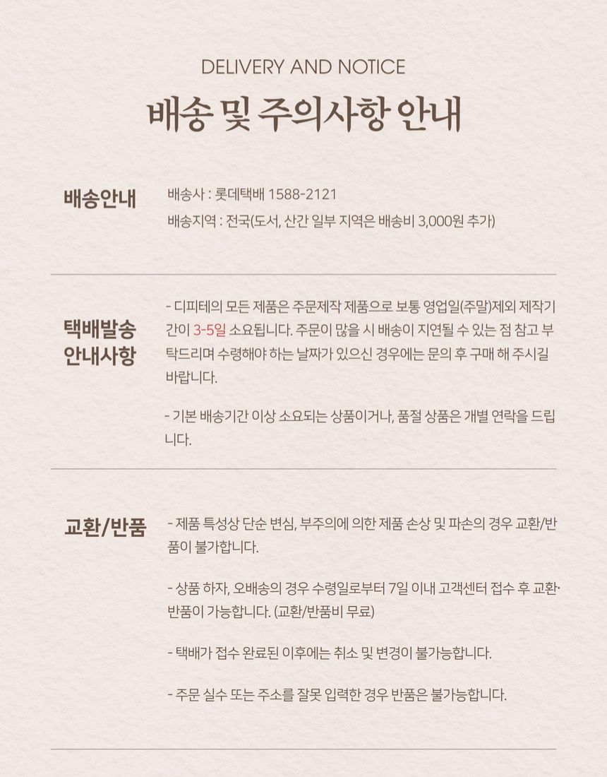 상품정보