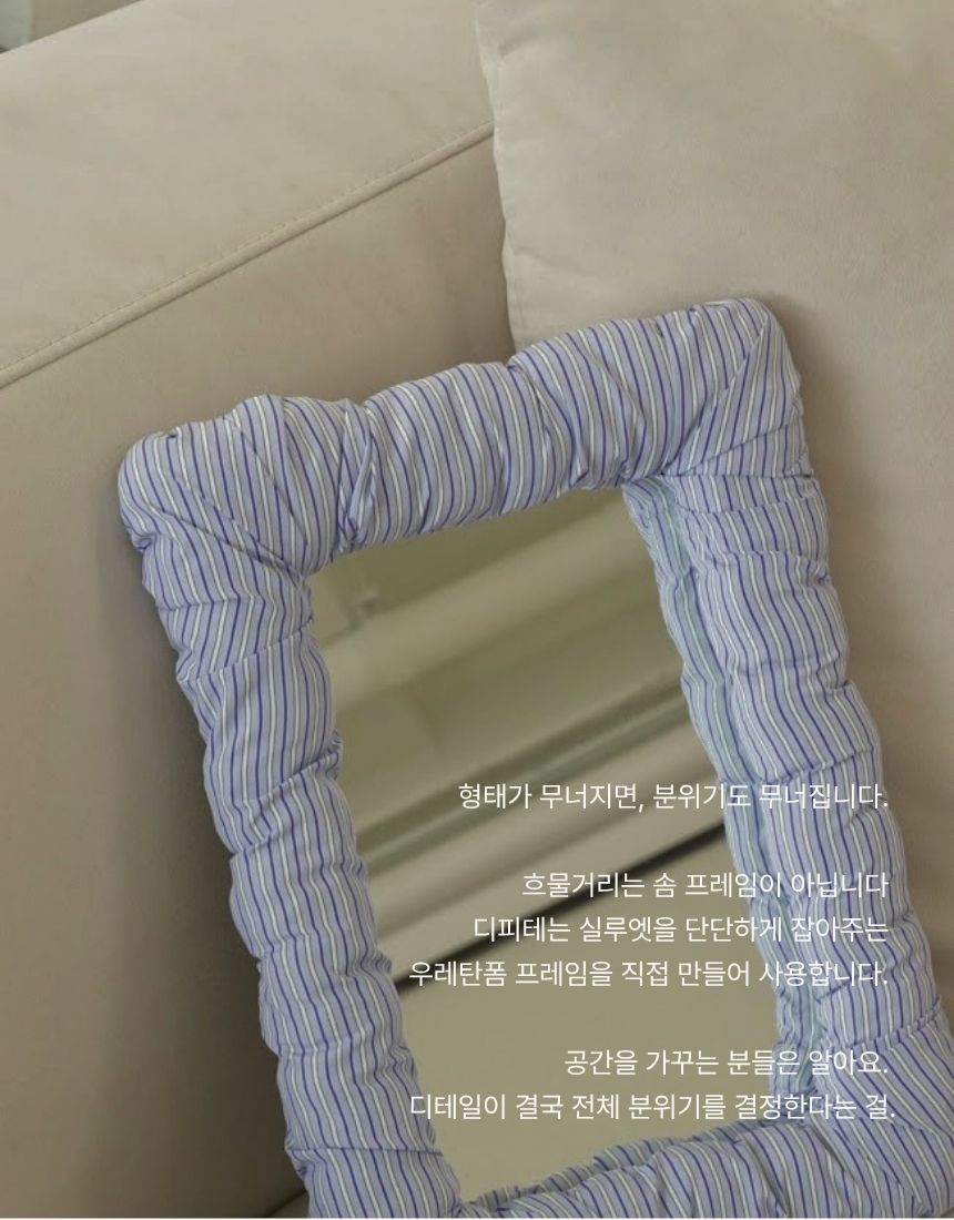 상품정보