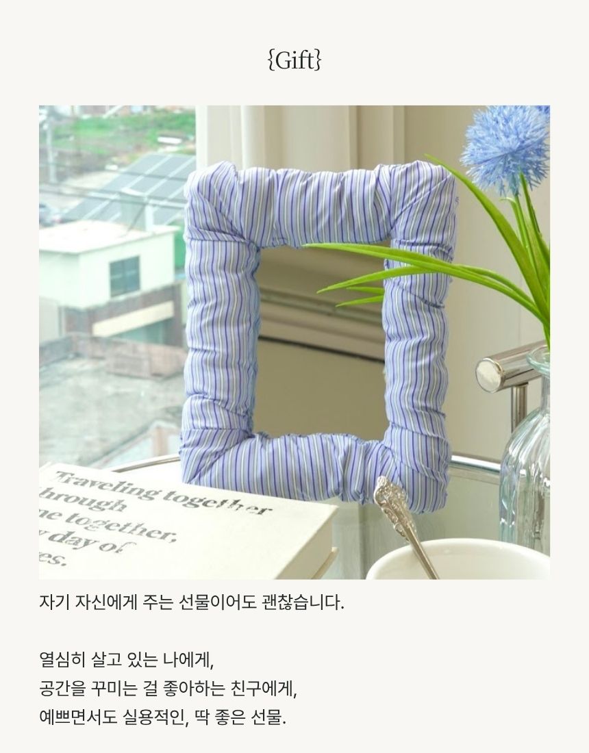상품정보
