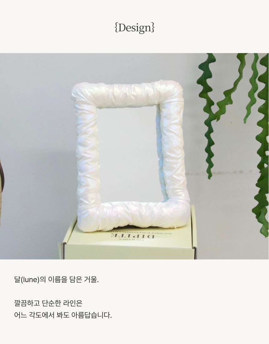 상품정보