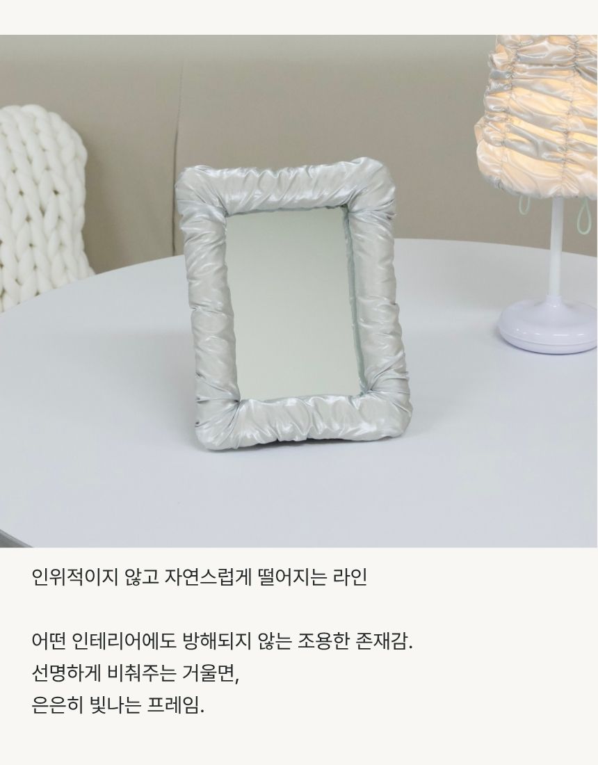 상품정보