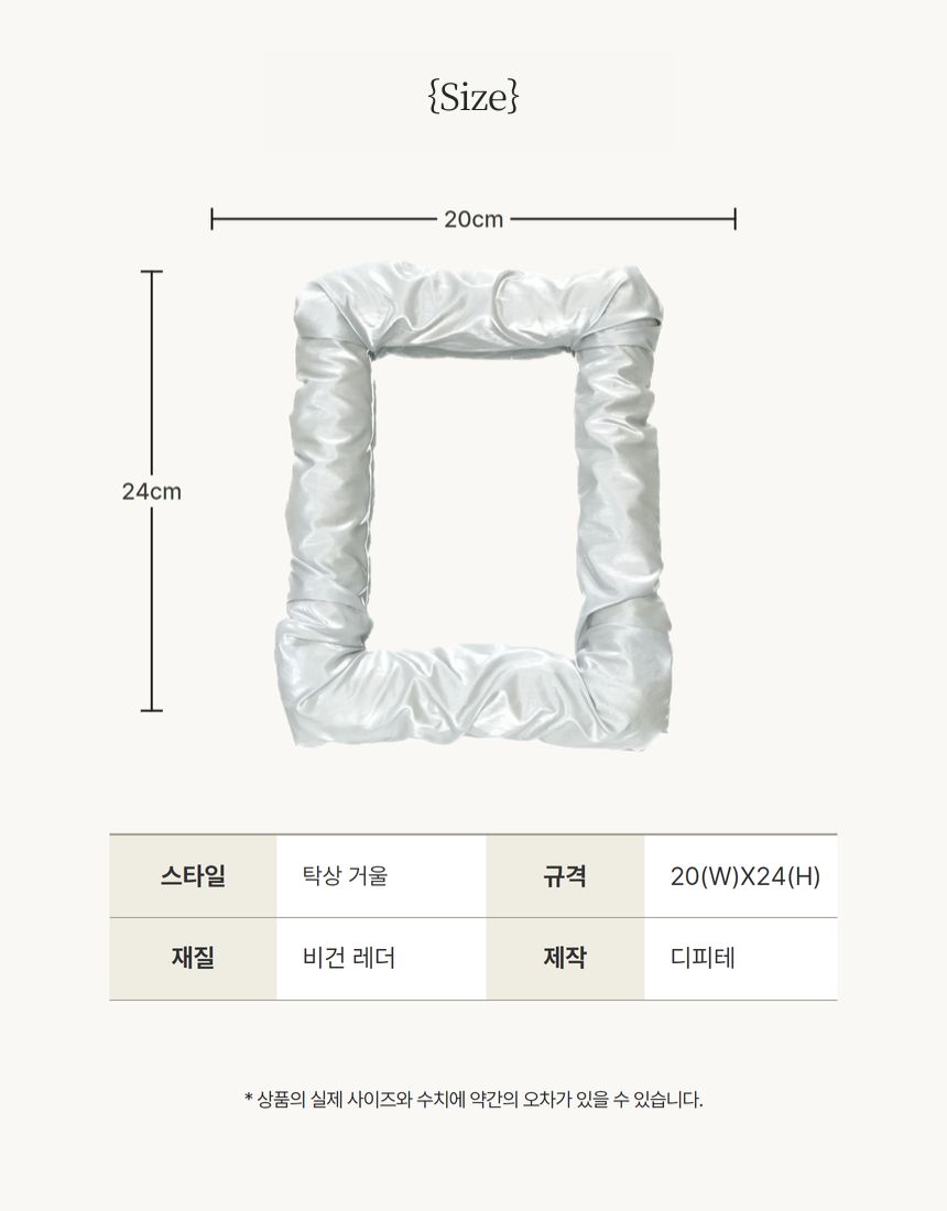 상품정보