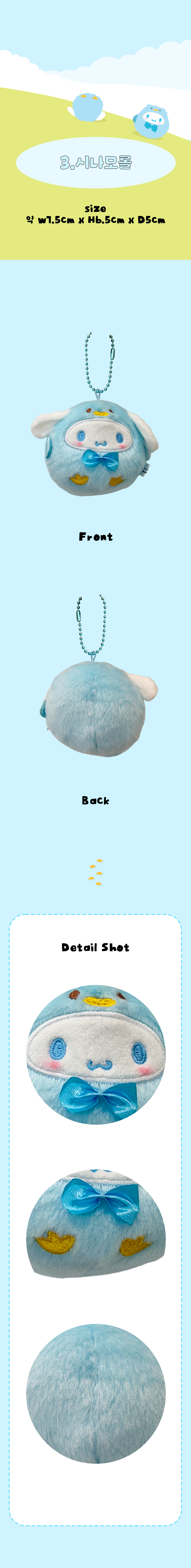상품정보