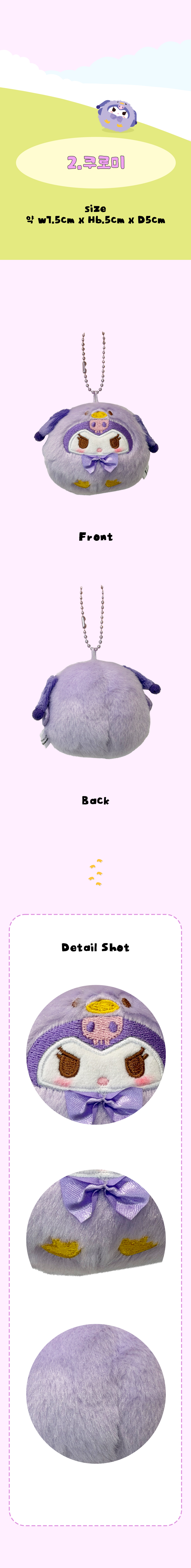 상품정보