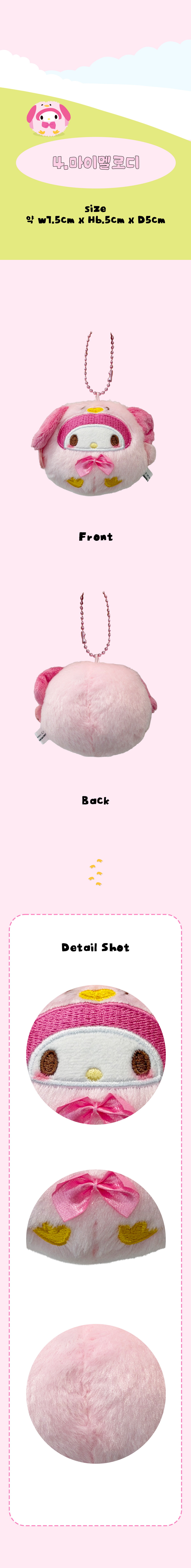 상품정보