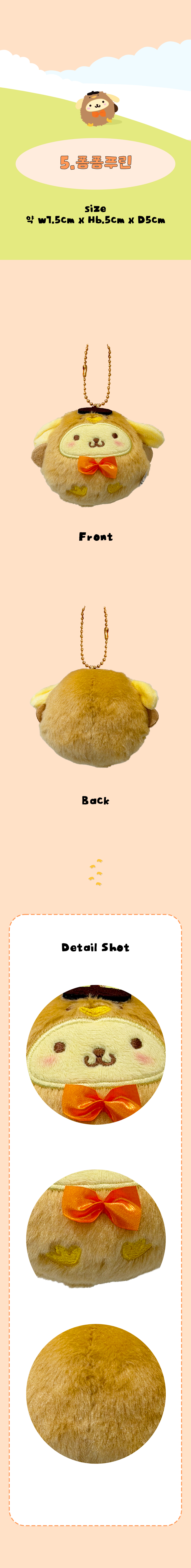 상품정보