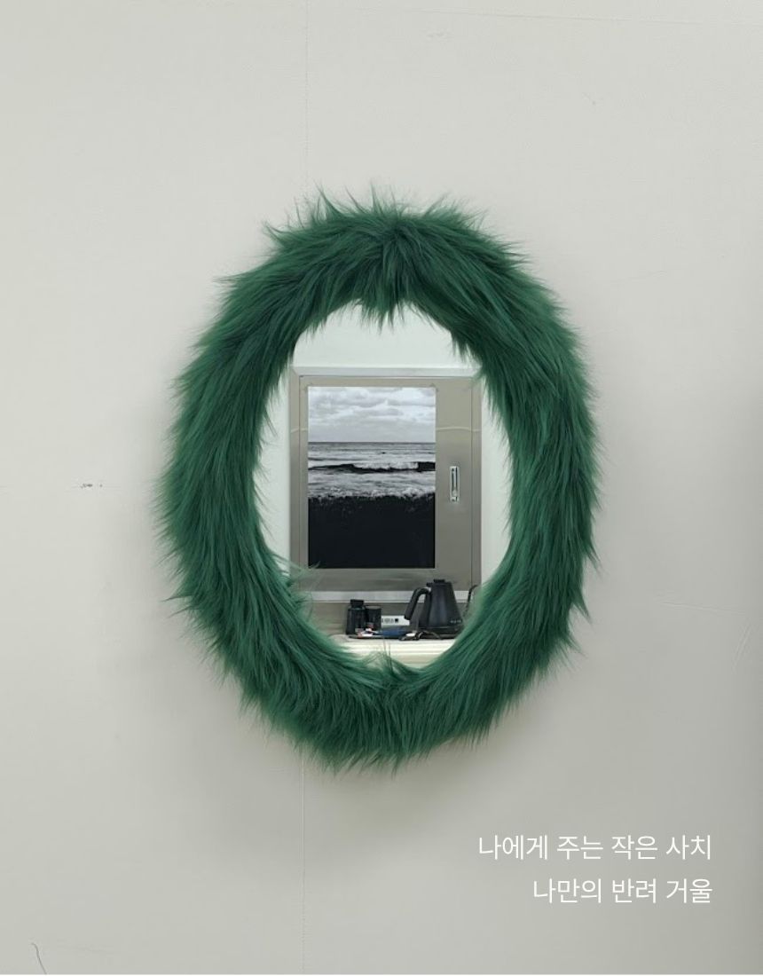 상품정보