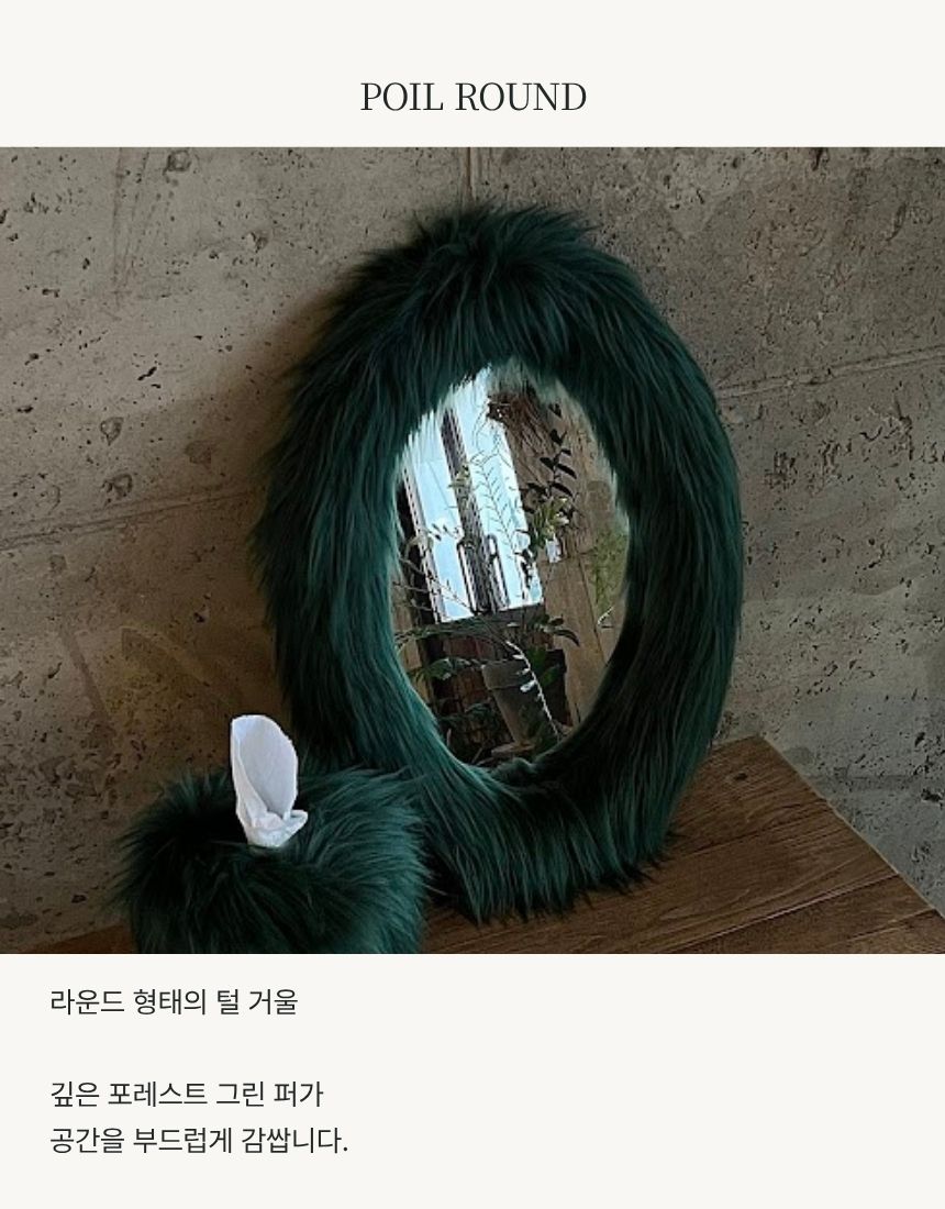 상품정보