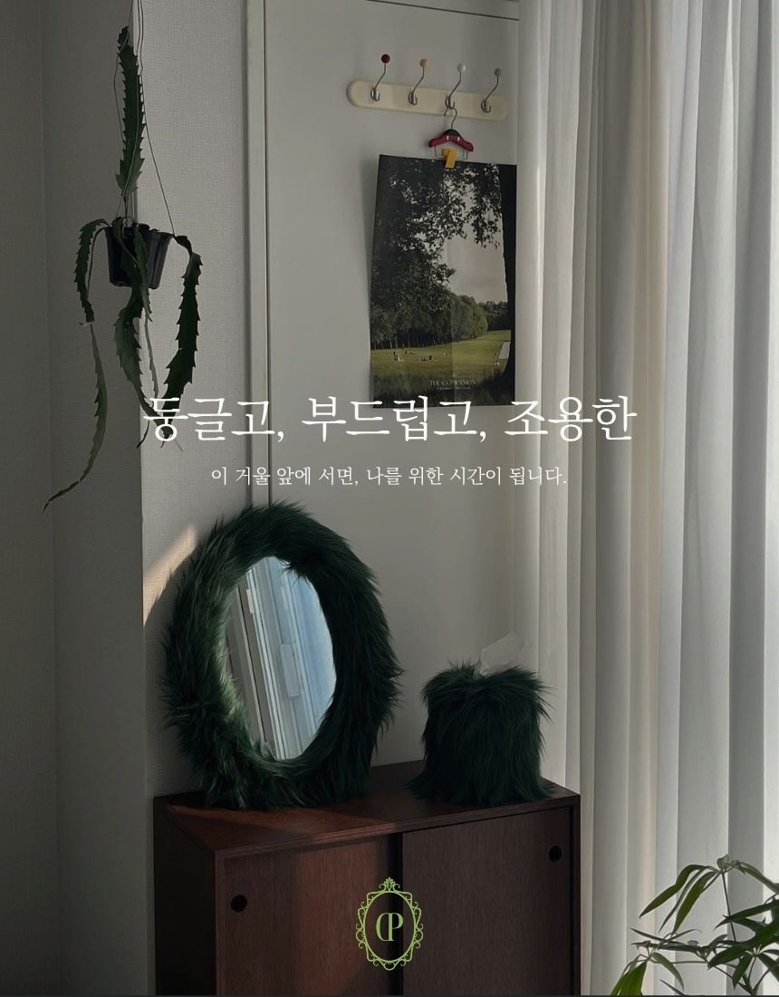 상품정보