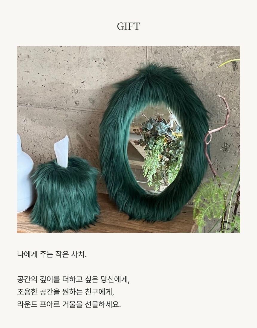 상품정보