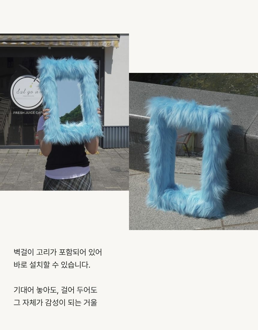 상품정보