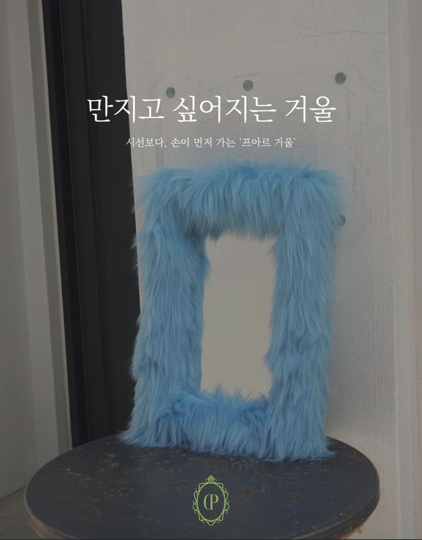 상품정보