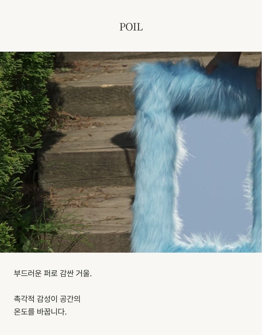 상품정보