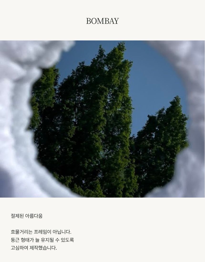 상품정보