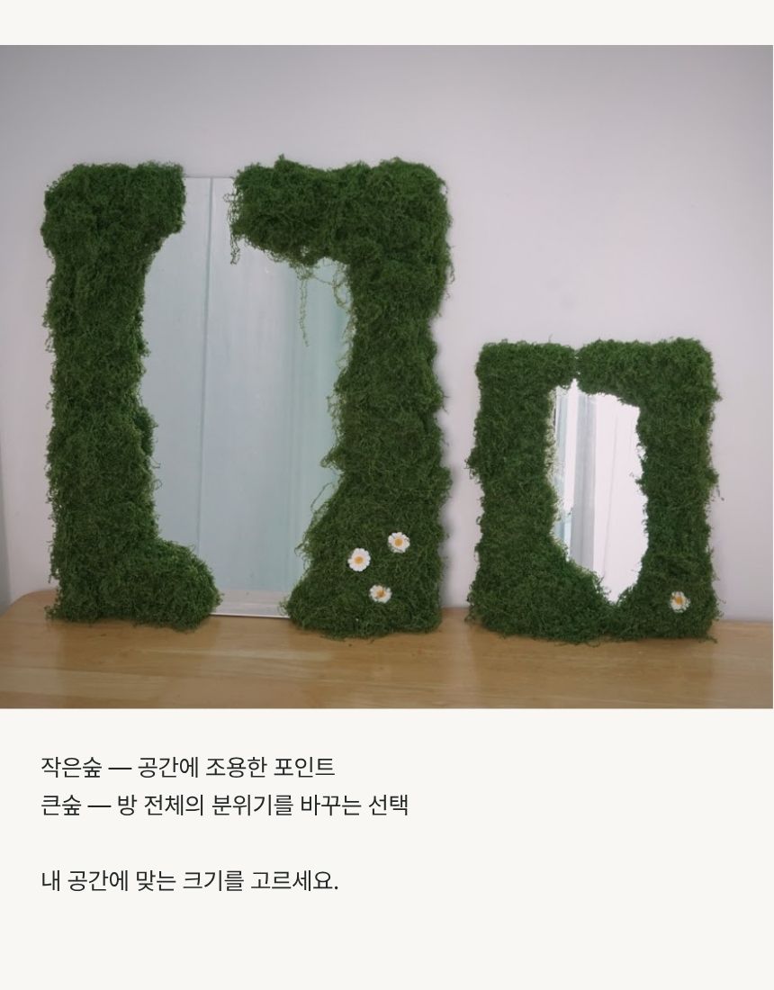 상품정보