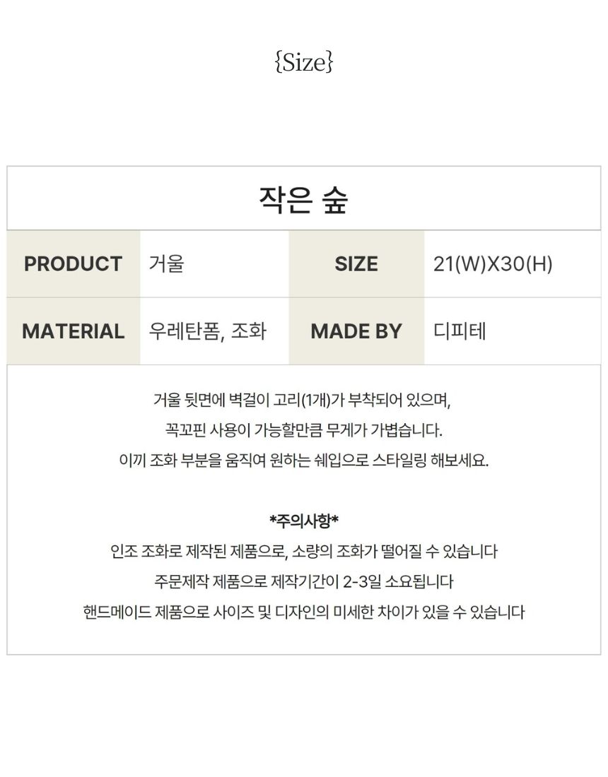상품정보