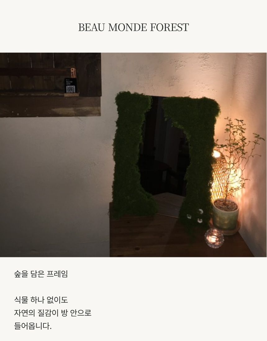 상품정보