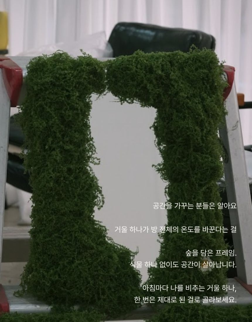 상품정보