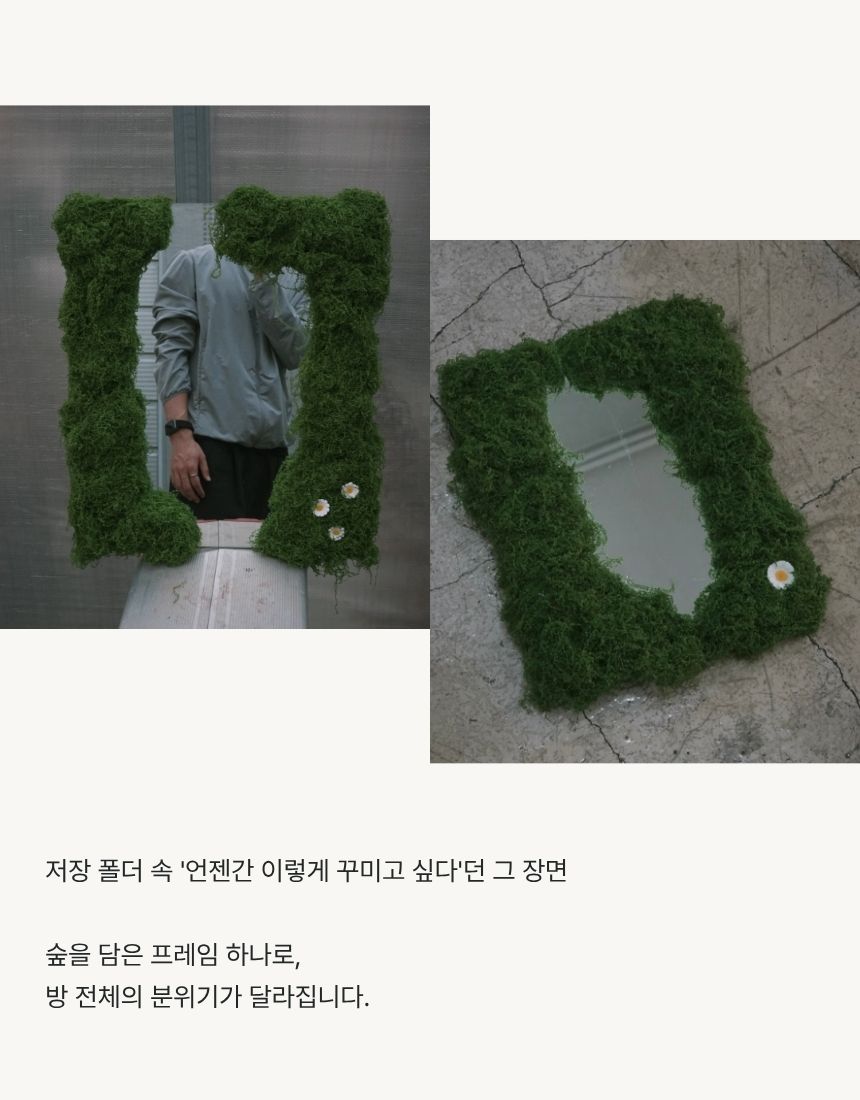 상품정보