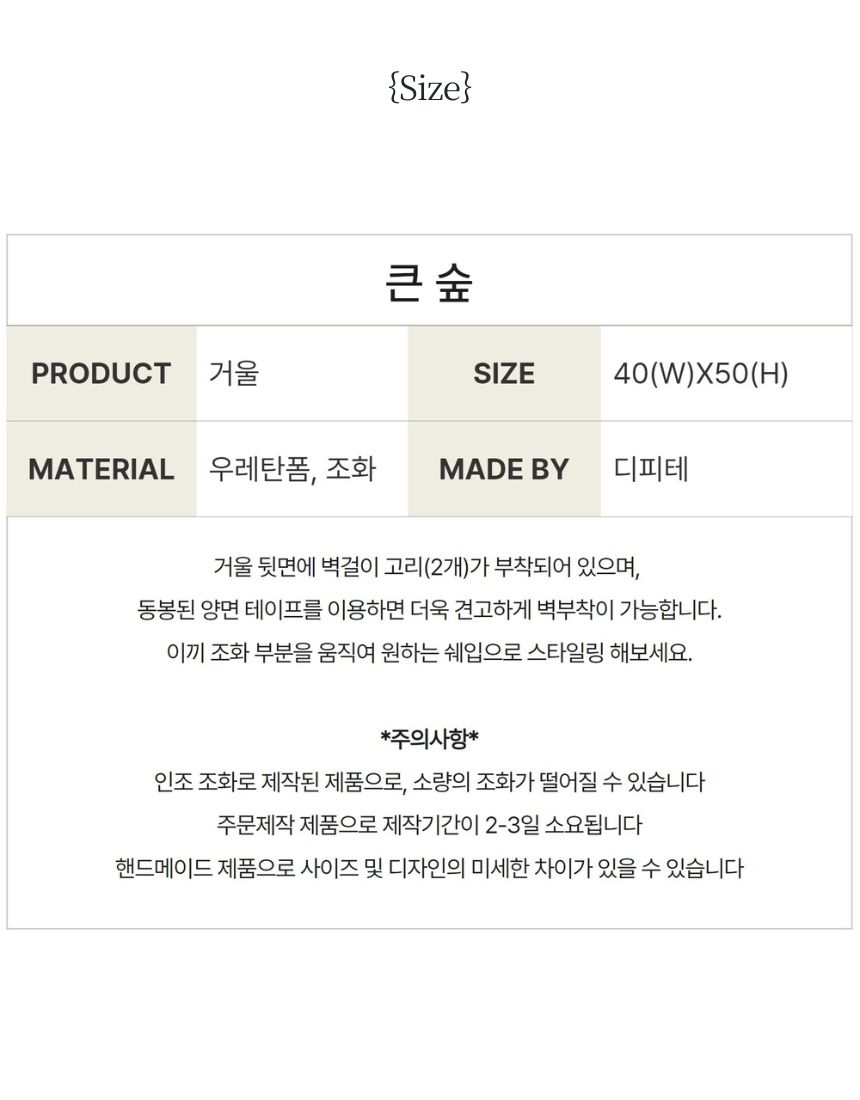 상품정보