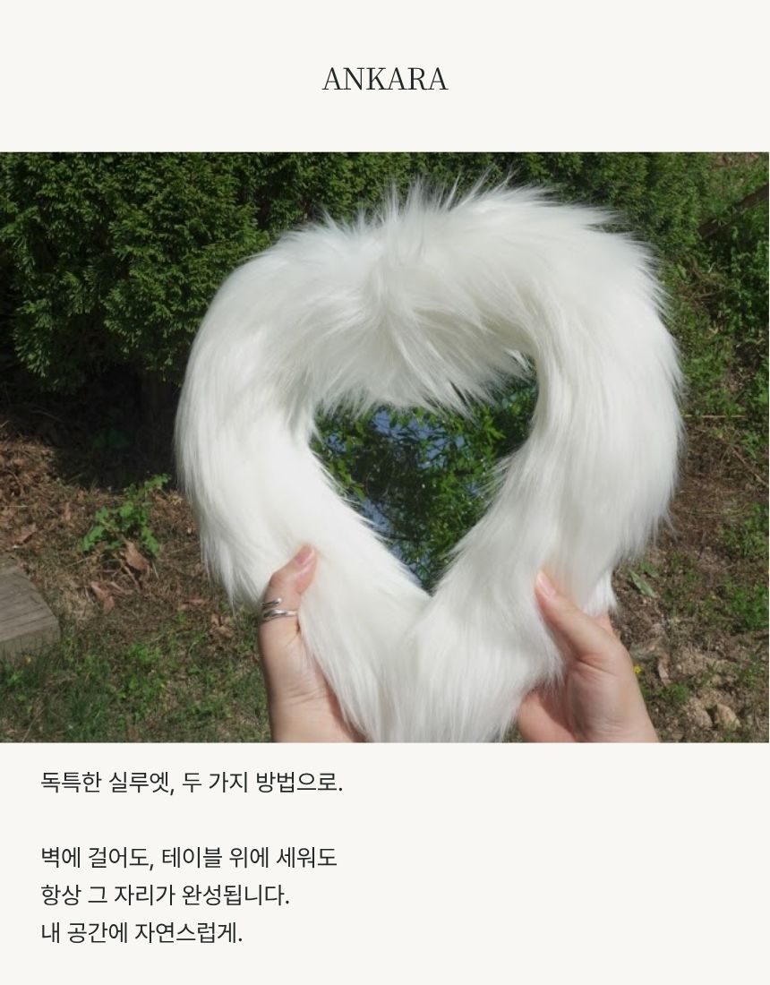 상품정보
