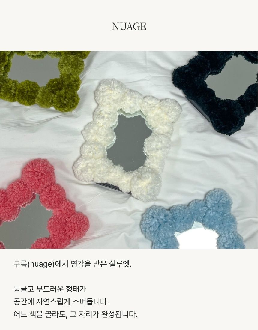상품정보