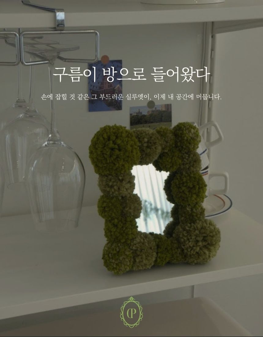 상품정보